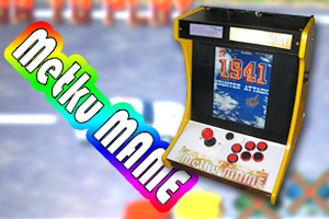 Project:: Arcade