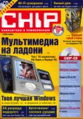 Chip